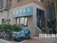 北京外國語師范大學(xué)2023年報名條件、招生要求、招生對象