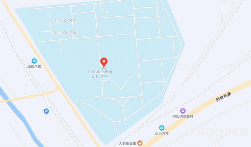大同師范高等?？茖W(xué)校2023年地址在哪里