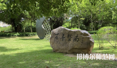 暨南師范大學(xué)石牌校區(qū)2023年怎么樣、好不好