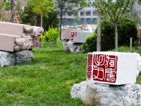 山西師范大學(xué)現(xiàn)代文理學(xué)院2023年報(bào)名條件、招生要求、招生對(duì)象