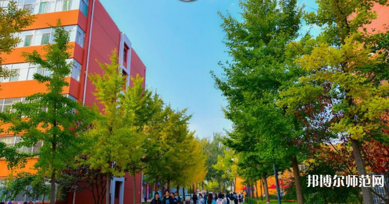 山西師范大學(xué)2023年報名條件、招生要求、招生對象 