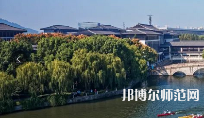 紹興文理師范學(xué)院2023年怎么樣、好不好