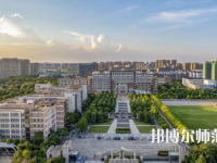 寧波師范大學2023年招生代碼