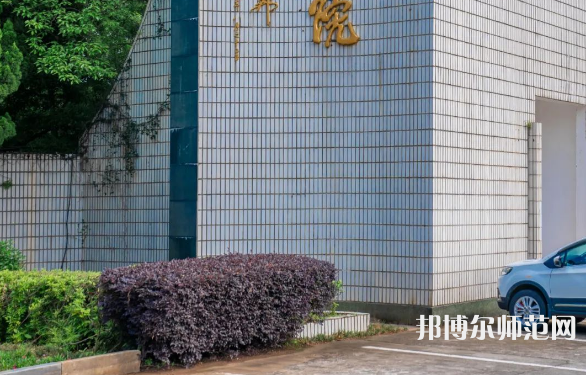 南昌大學(xué)共青師范學(xué)院2023年報(bào)名條件、招生要求、招生對(duì)象