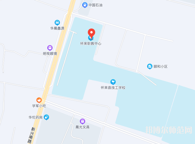 懷來(lái)幼兒師范職教中心2023年地址在哪里