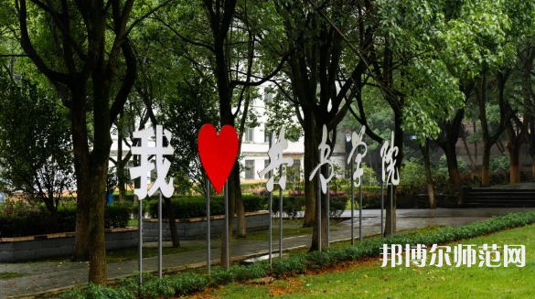 南昌大學共青師范學院2023年怎么樣、好不好 