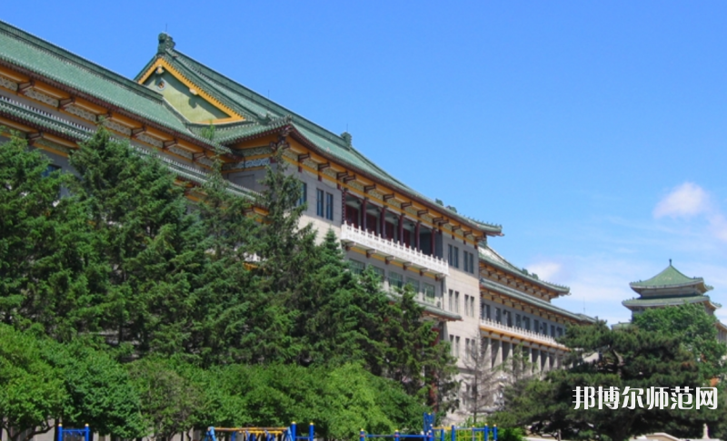 吉林大學師范學院2023年學費、收費多少