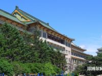 吉林大學(xué)師范學(xué)院2023年學(xué)費、收費多少