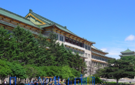 吉林大學(xué)師范學(xué)院2023年報名條件、招生要求、招生對象