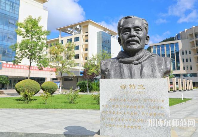 延安職業(yè)技術(shù)師范學院2023年招生代碼