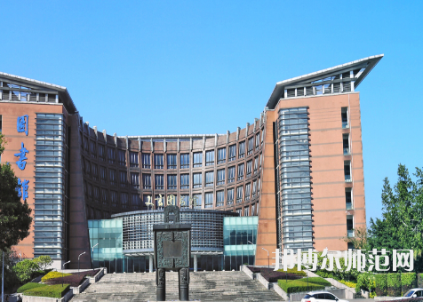 福建師范大學(xué)2023年學(xué)費(fèi)、收費(fèi)多少
