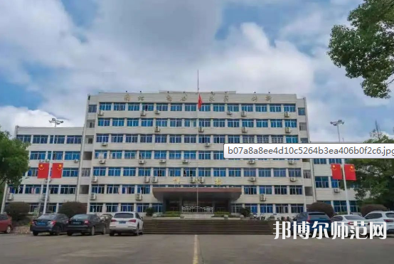 江西農(nóng)業(yè)師范大學2023年報名條件、招生要求、招生對象