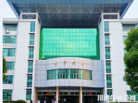 江西農(nóng)業(yè)師范大學(xué)2023年報(bào)名條件、招生要求、招生對(duì)象