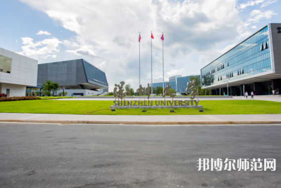 深圳師范大學(xué)西麗校區(qū)2023年年怎么樣、好不好