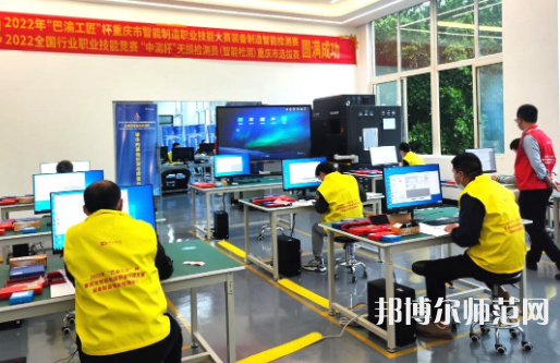 重慶輕工業(yè)幼師技工學(xué)校2023年有哪些專(zhuān)業(yè)