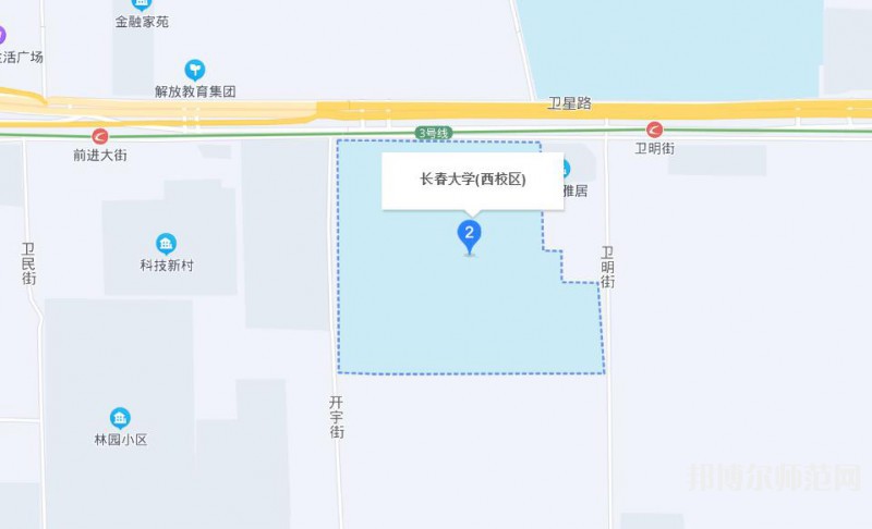 長春大學師范學院西校區(qū)2023年地址在哪里