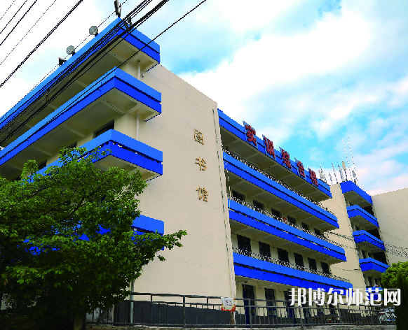 貴陽(yáng)經(jīng)濟(jì)貿(mào)易中等幼師專業(yè)學(xué)校2023年學(xué)費(fèi)、收費(fèi)多少