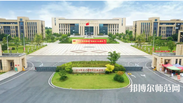 江西師范大學(xué)科學(xué)技術(shù)學(xué)院2023年報(bào)名條件、招生要求、招生對象