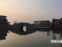 浙江師范大學(xué)行知學(xué)院蘭溪校區(qū)2023年怎么樣、好不好
