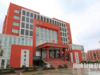 南昌師范學(xué)院青山湖校區(qū)2023年怎么樣、好不好