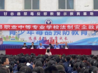 甘谷幼師職業(yè)中等專(zhuān)業(yè)學(xué)校2023年報(bào)名條件、招生要求、招生對(duì)象