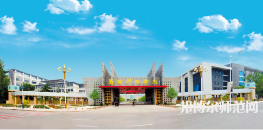 濰坊科技師范學(xué)院2023年報(bào)名條件、招生要求、招生對(duì)象 