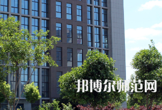 安陽(yáng)幼兒師范高等?？茖W(xué)校2023年怎么樣、好不好