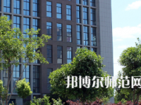 安陽幼兒師范高等?？茖W(xué)校2023年怎么樣、好不好
