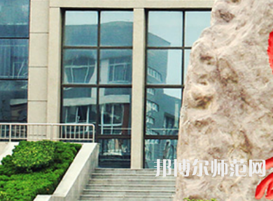 安陽幼兒師范高等?？茖W校2023年報名條件、招生要求、招生對象
