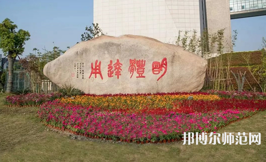 湖州師范學(xué)院2023年報(bào)名條件、招生要求、招生對(duì)象