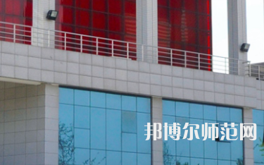 鄭州幼兒師范高等?？茖W(xué)校2023年是幾專