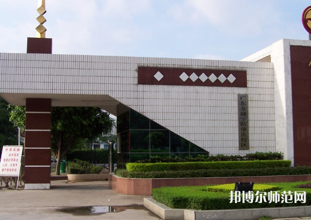 廣東金融師范學(xué)院2023年年怎么樣、好不好