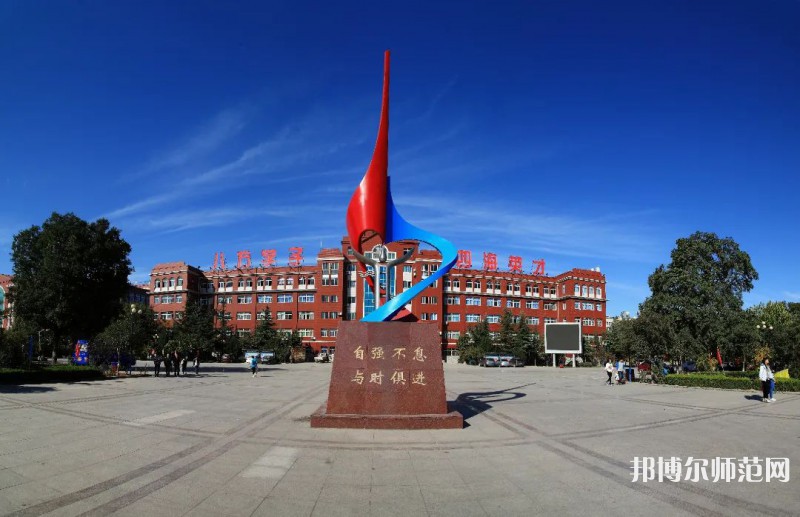山東英才師范學(xué)院北校區(qū)2023年報(bào)名條件、招生要求、招生對象 