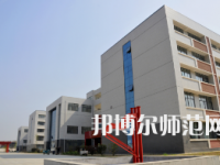 鄭州幼兒師范高等?？茖W(xué)校2023年怎么樣、好不好