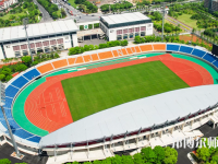 浙江師范大學2023年報名條件、招生要求、招生對象