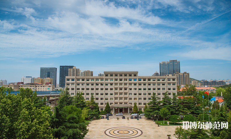 山東財經師范大學明水校區(qū)2023年招生簡章