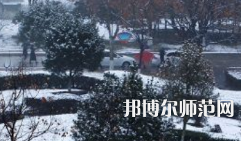 焦作師范高等?？茖W校2023年報名條件、招生要求、招生對象