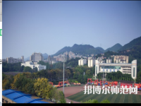 重慶工商師范大學(xué)2023年怎么樣、好不好
