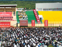 蘇州城市師范學院2023年網站網址