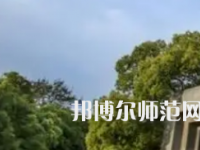 湖南理工師范學院南湖學院2023年招生計劃