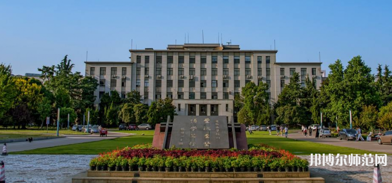 安徽大學(xué)師范學(xué)院磬苑校區(qū)2023年報(bào)名條件、招生要求、招生對(duì)象