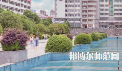 南華大學(xué)船山師范學(xué)院雨母校區(qū)2023年怎么樣、好不好