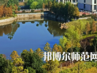 南華大學(xué)船山師范學(xué)院雨母校區(qū)2023年報(bào)名條件、招生要求、招生對(duì)象