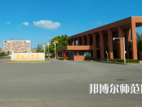 鹽城工師范學院希望大道校區(qū)2023年怎么樣、好不好