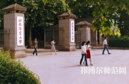 安徽農(nóng)業(yè)師范大學(xué)2023年報名條件、招生要求、招生對象