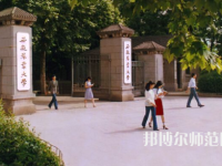 安徽農(nóng)業(yè)師范大學2023年報名條件、招生要求、招生對象