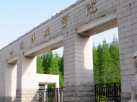 安徽科技師范學(xué)院2023年招生計劃