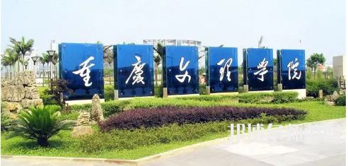重慶文理師范學(xué)院星湖校區(qū)2023年報(bào)名條件、招生要求、招生對(duì)象 