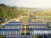 湖北恩施師范學(xué)院2023年怎么樣、好不好