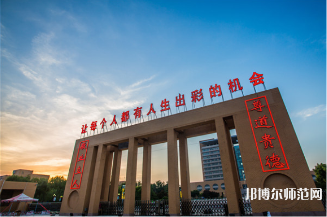 東營職業(yè)師范學院2023年怎么樣、好不好 